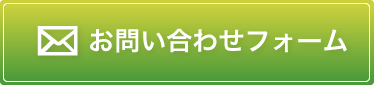 お住まいでこんな状態が見つかったら