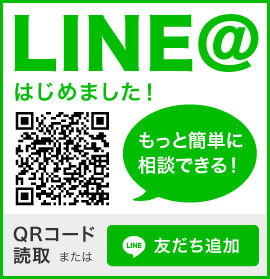 LINE＠はじめました